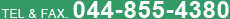 TEL&FAX.044-855-4380 TEL&FAX.044-855-4380