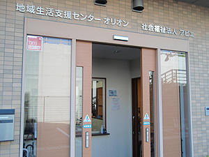 オリオン 玄関 オリオン 玄関