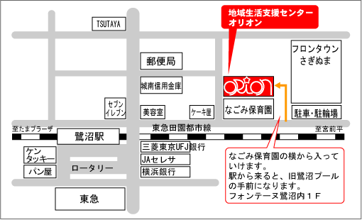 オリオン　地図