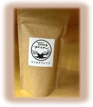 トゥーランプランのコーヒー